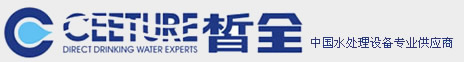 重慶純水設(shè)備，GMP純化水設(shè)備，實(shí)驗(yàn)室純水設(shè)備